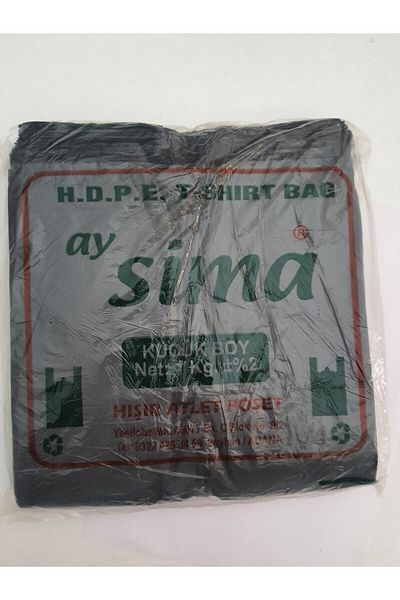 Sima No Bags
