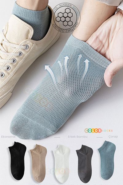 Color Socks 5 чифта икономични мъжки къси бамбукови летни чорапи (БЕЗ ИЗПОТЯВАНЕ)