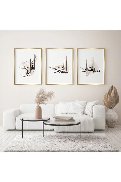 nerzen Subhanallah Elhamdulillah & Allahu Ekber Islami Üçlü Kanvas Tablo Seti...