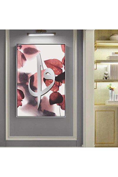 Elif Vav 70x100cm Islami Kanvas Tablo Gümüş Metal Çerçeveli