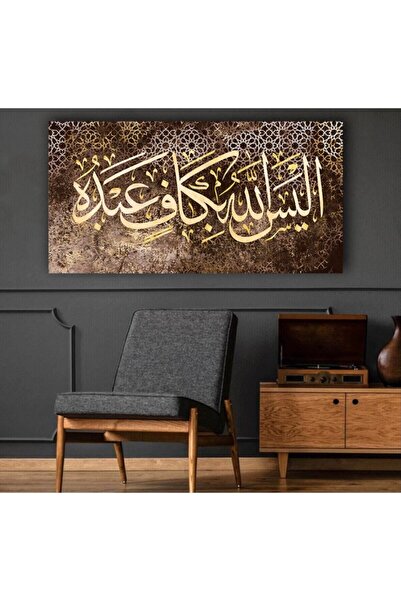KanvasSepeti Allah, Kuluna Kafi Değil Mi..[aleysallahü Bi Kafin Abdehu] Yazıl...