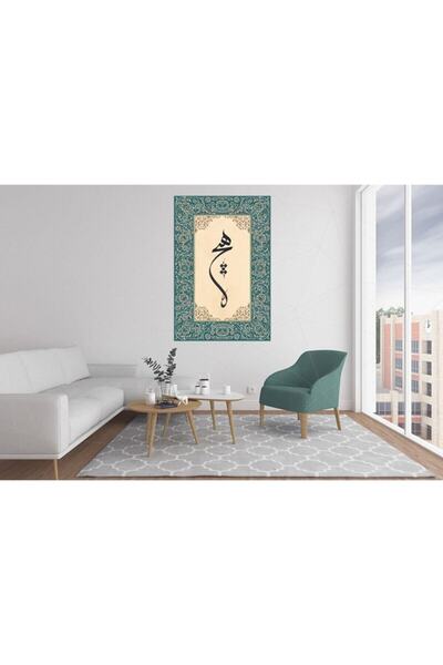 KanvasSepeti Hiç Yazılı Tezhip Desenli Kanvas Kanvas Canvas Tablo