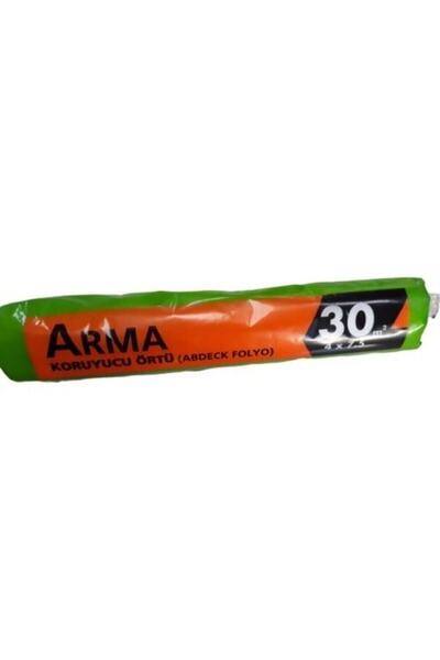 Arma Naksan غطاء نايلون رقيق واقٍ (رقائق أمريكية) - 30 م2 (4 × 7.5) صحي