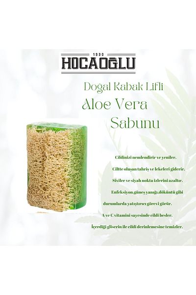 Hocaoğlu 1930 صابون الصبار الطبيعي من ألياف اليقطين من هوكا أوغلو 125 جرام
