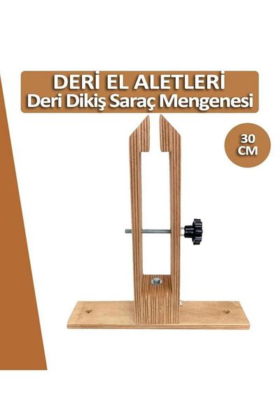 Dopar Leather Stitching Saddle Vise Medium Size Wooden 30 cm