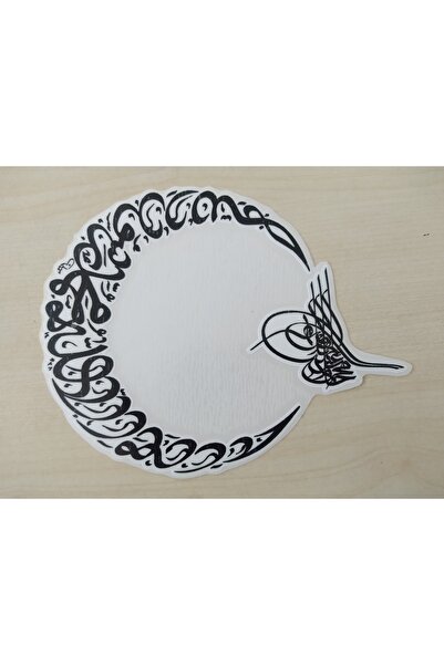 DNZSM ملصق نجمة القمر العثماني 15x12 سم ملصق برج القمر، ملصق العلم التركي، ملصق