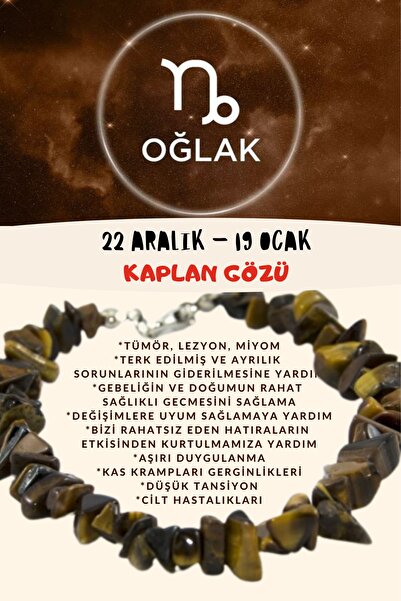 Doğal Taş Dünyası سوار حجر عين النمر المعتمد من حجر برج الجدي