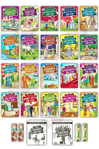 Timaş Çocuk Ünlülerle Bir Gün - 1-2 (2. 3. Sınıflar)