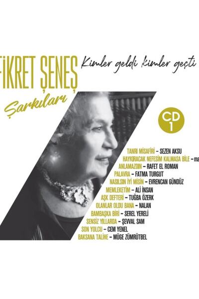 Vinylium Zone فنانون مختلفون - أغاني فريد شينيس: من جاء ومن ذهب، قرص مضغوط 1 ...