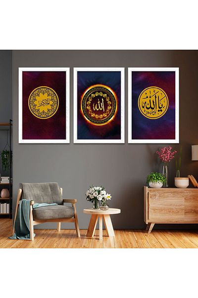 Zevahir Mobilya Dekorasyon Pictură religioasă cu cuvântul Allah cu cadru din lemn alb