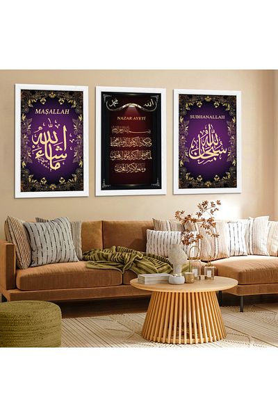 Zevahir Mobilya Dekorasyon Tablou religios Mashallah Subhanallah cu rama din lemn alb