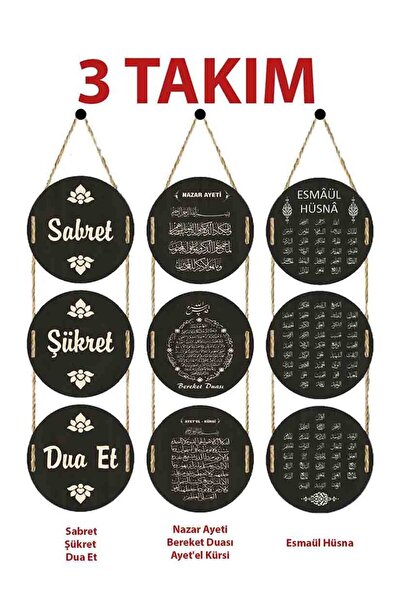 enmalife Nazar Ayeti Sabret Şükret Esmaül Hüsna Duvar Süsü Dekoratif Duvar Sü...