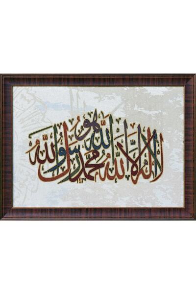 Niva سلسلة دينية-18 قماش نسيج منسوج-كلمة-تيفهود