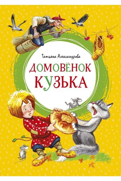 azbuka Σπίτι του Κουζκά