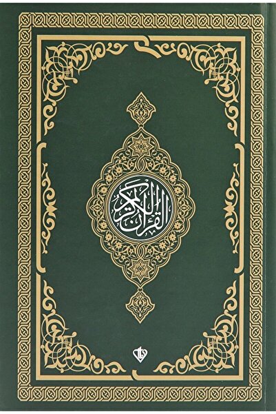 Türkiye Diyanet Vakfı Yayınları Kur'an-ı Kerim Orta Boy (Yeşil) / Kolektif / ...
