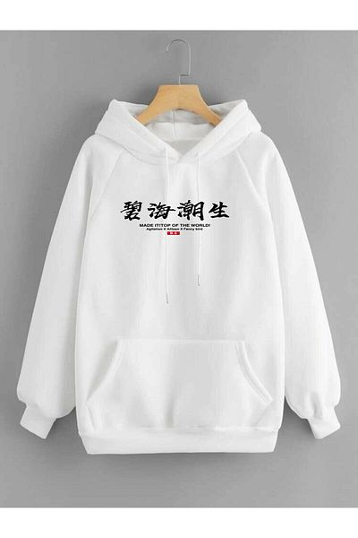 DEEPSENCE Fish Back Printed Unisex White Hooded Sweatshirt