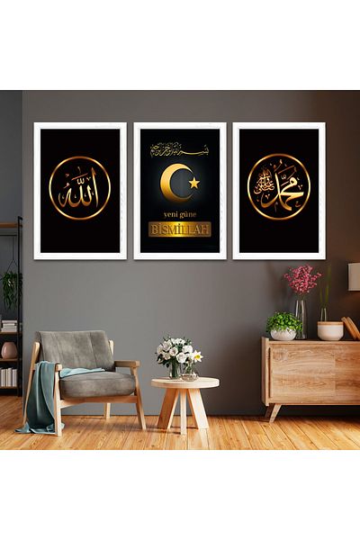 Zevahir Mobilya Dekorasyon Θρησκευτικός πίνακας Bismillah και Allah Hz με λέξη Mohammed με λευκό ξύλινο πλαίσιο
