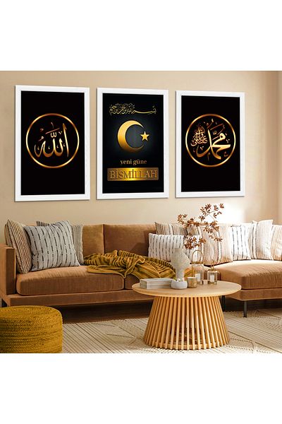 Zevahir Mobilya Dekorasyon Θρησκευτικός πίνακας Bismillah και Allah Hz με λέξη Mohammed με λευκό ξύλινο πλαίσιο