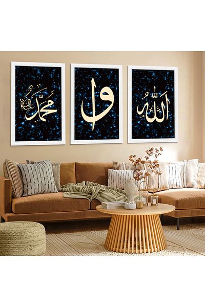 Zevahir Mobilya Dekorasyon Λευκό ξύλινο πλαίσιο Allah Hz Muhammad Word και Elif Vav Θρησκευτικός πίνακας