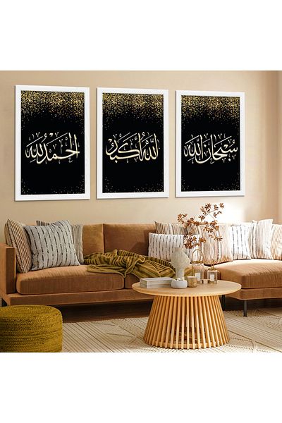 Zevahir Mobilya Dekorasyon Tablou Besmele Alhamdulillah și Alhamdulillah cu rame din lemn alb