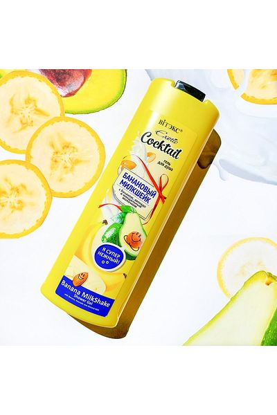 Vitex Kozmetik Vitex Banana Milkshake Flavored Exotic Cocktail Shower Gel ( 500 ml )