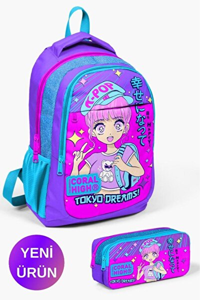 Coral High طقم حقائب مدرسية مكونة من قطعتين منقوشة على طراز K-Pop باللون الأر...