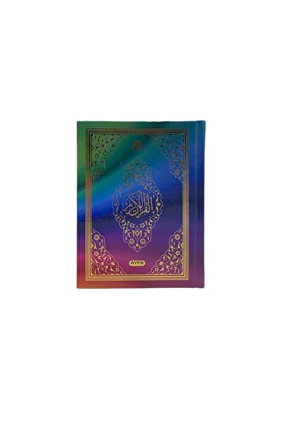 Ayfa Basın Yayın Çanta Boy Gökkuşağı Renklerinde Kur'an-ı Kerim ( 12 X 16 Cm ...