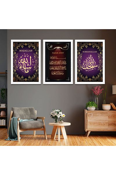 Zevahir Mobilya Dekorasyon Tablou religios Mashallah Subhanallah cu rama din lemn alb