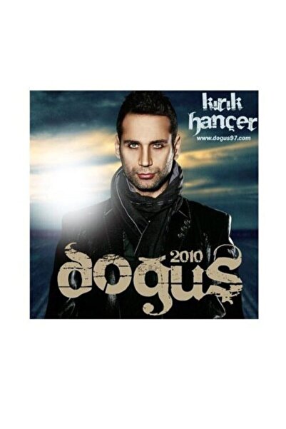 Anadolu Müzik المهد - الخنجر المكسور / قرص مضغوط