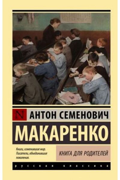 AST Kniga για τους μητέρες