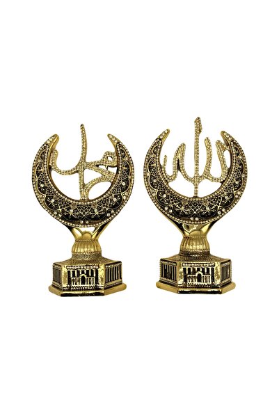 DERKAN OSMANLI MOTİFLİ ALLAH-MUHAMMED LAFZI TAŞLI BİBLO