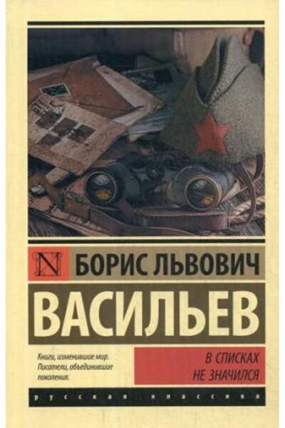 AST V spiskakh τι znachilsya