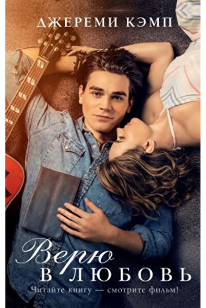 AST Βεριού β λυούμποφ'