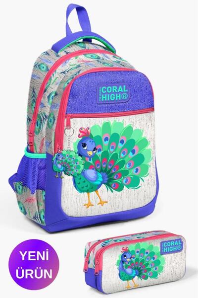 Coral High طقم حقائب مدرسية مكونة من قطعتين بنقش الطاووس باللون الفضي للأطفال GOSET0223488