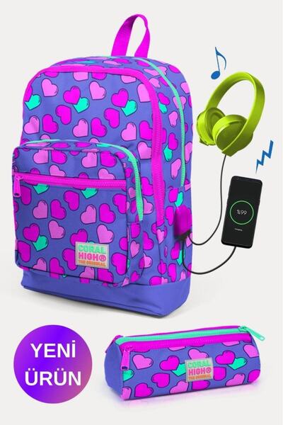 Coral High طقم حقيبة مدرسية مكونة من قطعتين بتصميم قلب وردي لافندر للأطفال مع...