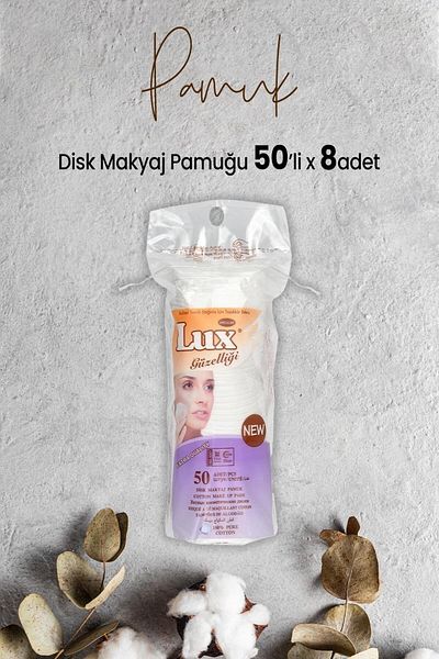 LUX Disc Makeup Cotton 50pcs x 8 Pieces