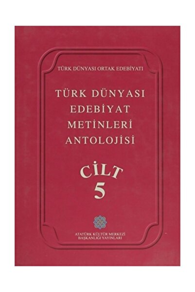 Atatürk Kültür Merkezi Yayınları Türk Dünyası Edebiyat Metinleri Antolojisi C...