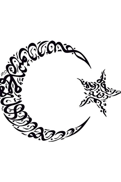 Sticker Sepetim Besmele Kelime-İ Tevhid Türk Bayrağı Ayyıldız Beyaz