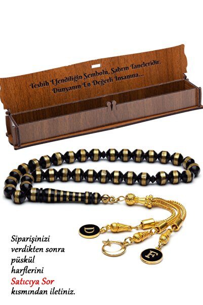 OTTOTESBİH Erkek Hediyelik Harf Püsküllü 8mm Işlemeli Kuka Tesbih Ahşap Kutuda