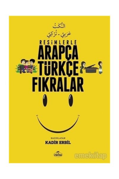 Ravza Yayınları Resimlerle Arapça Türkçe Fıkralar  ,   Kadir Erbil