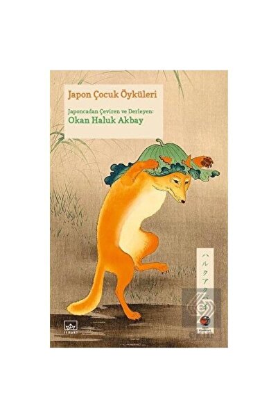 İthaki Yayınları Japon Çocuk Öyküleri / İthaki Yayınları