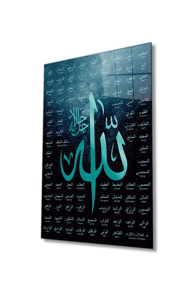 Rosyvien Esma'ul Hüsna Numele lui Allah, atribuți, pictură pe sticlă, verset islamic religios, cadou pentru decorarea peretelui biroului de acasă