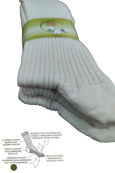Leement socks Κλασικές 100% βαμβακερές κάλτσες ιδρώτα κάλτσες ειδικής παραγωγής 3 ζευγάρια