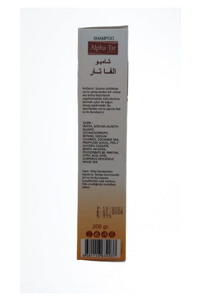Alpha Tar Anti-Dandruff and Oily Hair Shampoo 200Gr