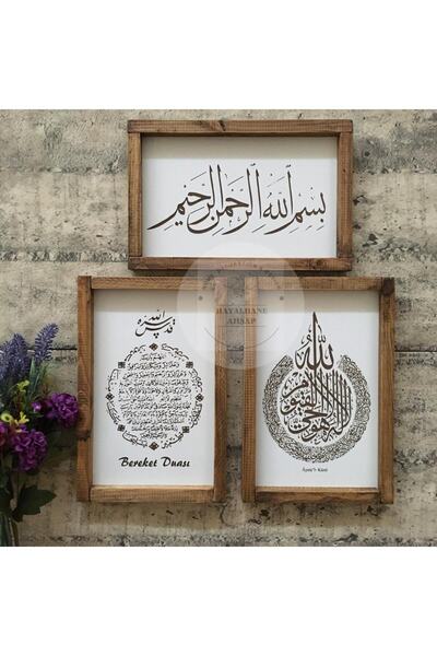 HAYALHANE AHŞAP Besmele - Bereket Duası - Ayetel Kürsi Islami Tablo Seti