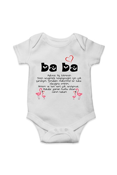 TUĞBABABY أمي وأنا نحبك كثيرًا - جسم عيد الأب
