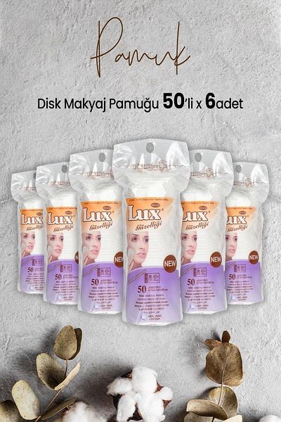 LUX Disc Makeup Cotton 50pcs x 6 Pieces