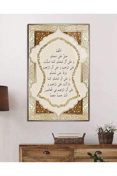 Rosyvien Nali Sheriff Sure Quran Ayet Θρησκευτικό Ισλαμικό Γυάλινο Πίνακας, Διακόσμηση τοίχου σπιτιού και γραφείου, Δώρο, Tempered Glass
