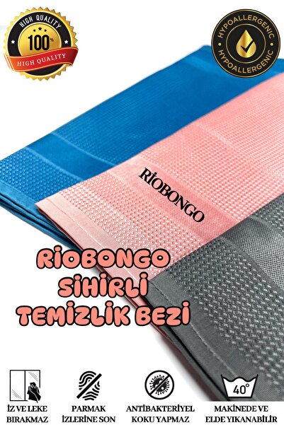 Riobongo | قطعة قماش للتنظيف | القماش السحري | قماش مايكروفايبر | 40x60 | 3 ق...