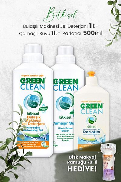 Green Clean غسالة أطباق يو جرين كلين - جل منظف وماء غسيل 1 لتر، ملمع 500 مل